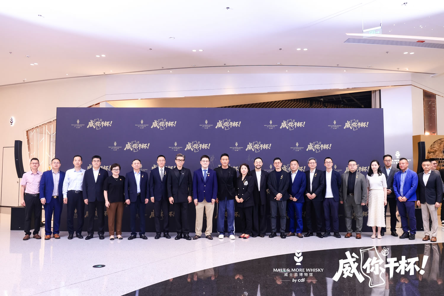 沉浸品味全球佳酿，中免威士忌嘉年华开启味觉盛宴